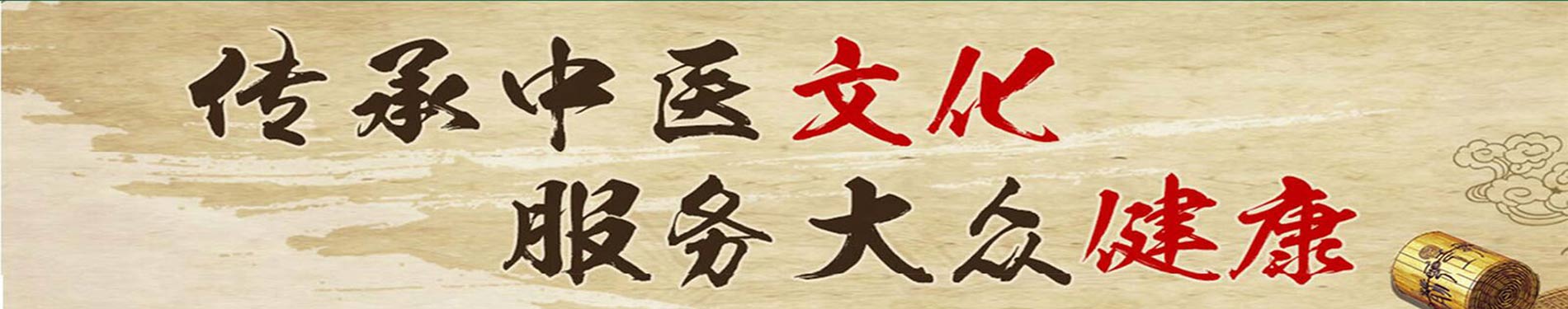 潍坊京都皮肤病医院